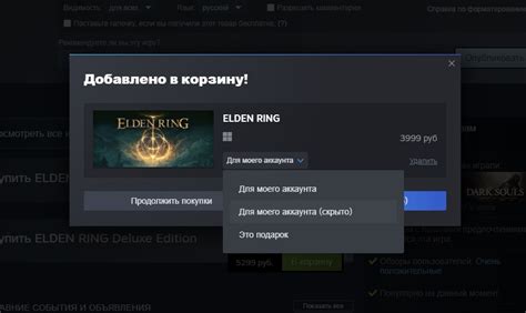 Добавление библиотеки Steam в список игр