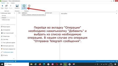 Добавление библиотеки Telegram.Bot