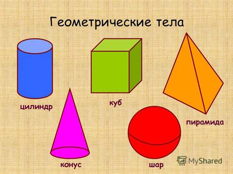 Добавление геометрических фигур в таблицу