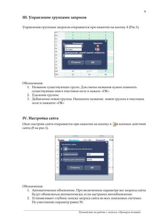 Добавление действий при нажатии на кнопку