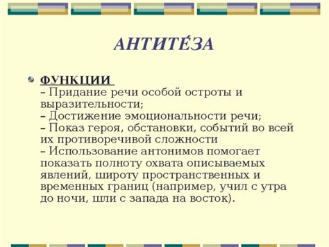 Добавление деталей: придание жизни и выразительности