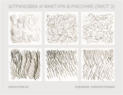 Добавление деталей и текстуры на рисунок