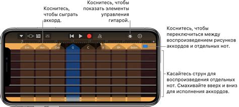 Добавление деталей клавиш и педалей