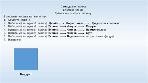 Добавление деталей к рисунку цитоплазмы