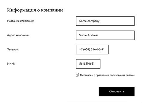 Добавление дополнительной информации