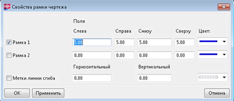 Добавление дополнительных делений и меток на оси