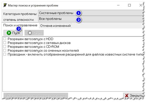 Добавление дополнительных деталей и исправление ошибок