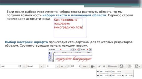 Добавление дополнительных настроек шрифта