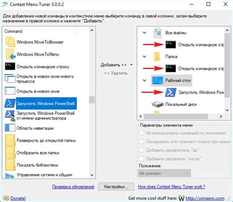 Добавление дополнительных элементов для привлекательности профиля