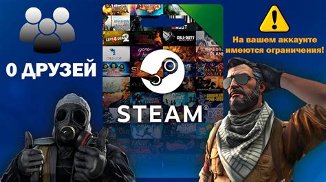 Добавление друзей в Steam