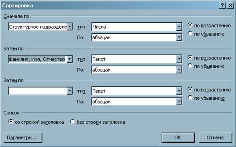 Добавление заголовков столбцов