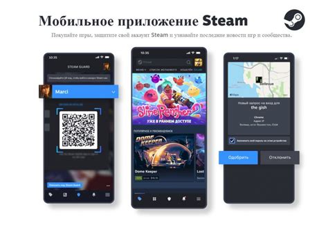 Добавление игр в библиотеку Steam на телефоне