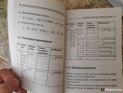 Добавление иллюстраций и декораций