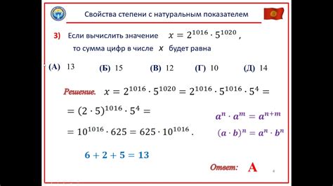 Добавление индексов и степеней в уравнениях