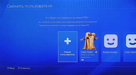 Добавление информации о платежных реквизитах в турецкий аккаунт PlayStation 4