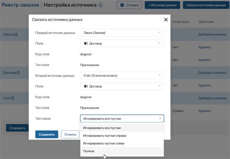 Добавление и настройка источников медиаконтента