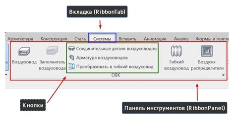 Добавление кнопки "Включить микрофон"