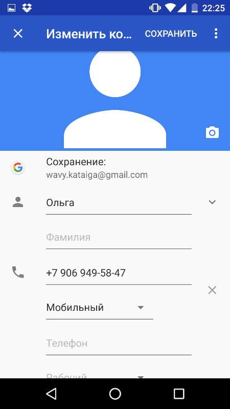 Добавление контакта в WhatsApp с компьютера