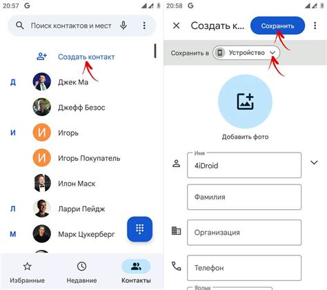 Добавление контактов и создание групп в WhatsApp на Honor 9 Lite