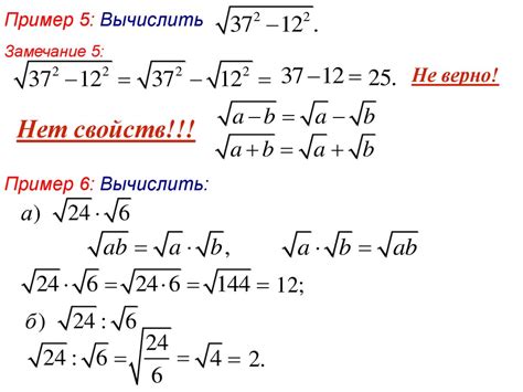 Добавление корней: положение и форма