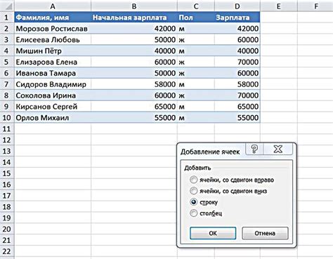 Добавление линий в таблицу Excel: простой и быстрый способ