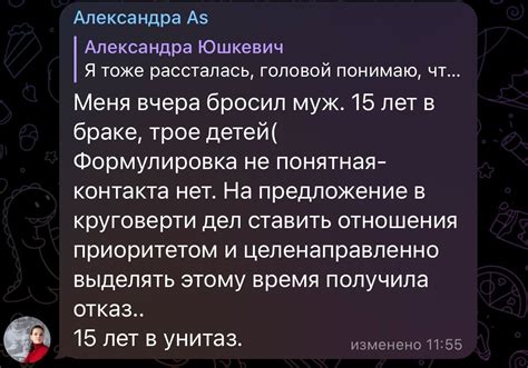 Добавление личного креативного прикосновения