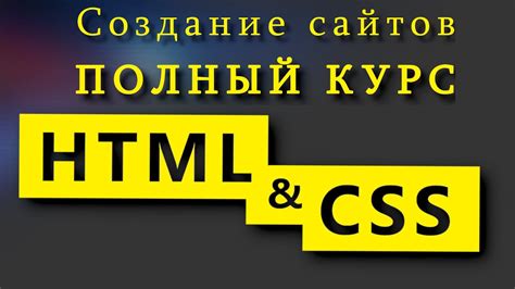 Добавление логотипа в header с применением HTML и CSS