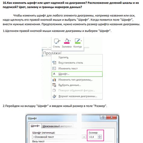 Добавление маркеров и их расположение