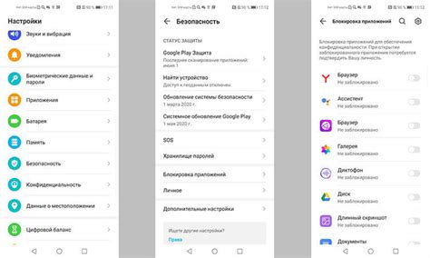 Добавление нижней палочки на Android: пошаговая инструкция