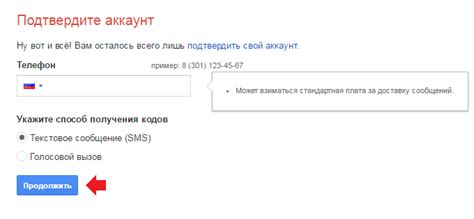 Добавление нового аккаунта Gmail к существующему списку аккаунтов