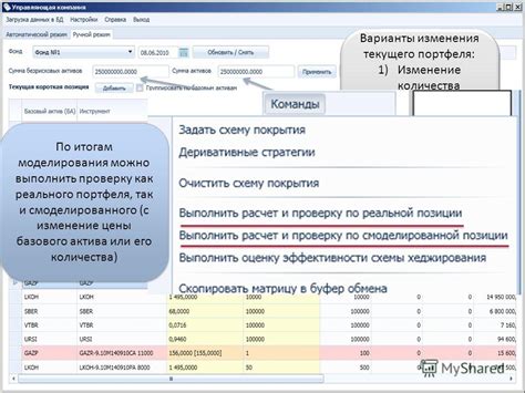 Добавление новых инструментов и функций