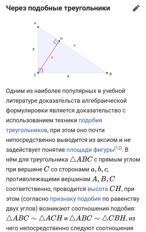 Добавление петельок (треугольники)