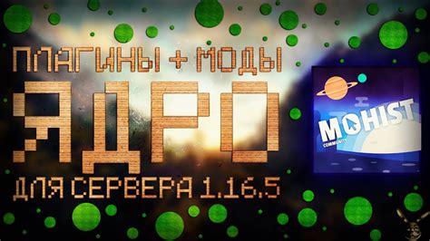 Добавление плагинов и модов на сервер GMod