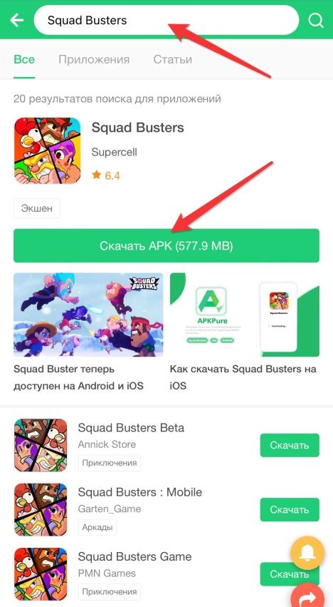 Добавление платежных данных в App Store