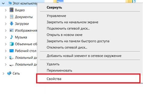 Добавление пользователя на ПК через домен: простая инструкция