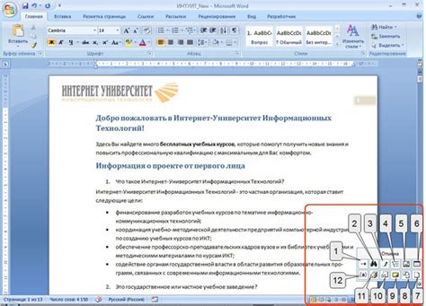 Добавление рамки к заголовку документа