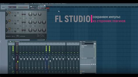 Добавление реверберации в FL Studio Mobile