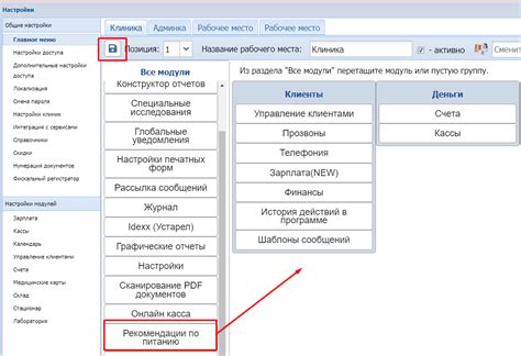 Добавление своих изображений в супер обои