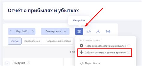 Добавление своих источников контента