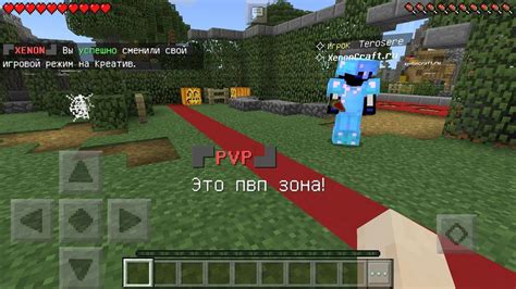 Добавление сервера в список серверов Minecraft на Android