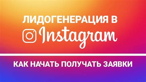 Добавление смайликов к подписи в Instagram