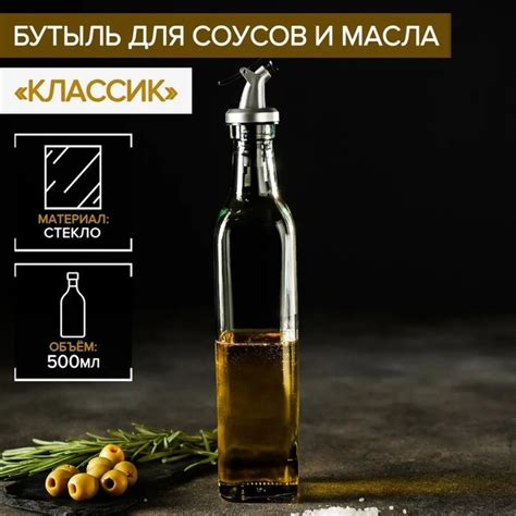 Добавление соусов и масла