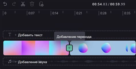 Добавление специальных эффектов для реалистичности