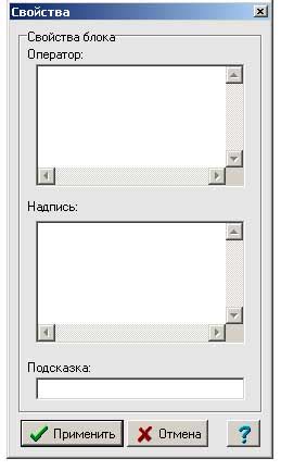 Добавление стрелочки