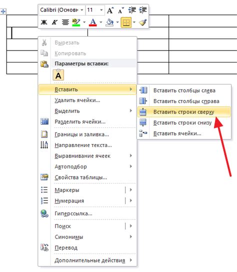 Добавление строк в таблицу в Excel - простой способ расширения данных