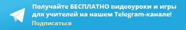 Добавление текста на боссбаре