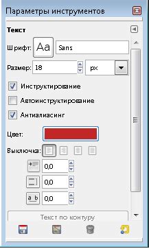 Добавление текстовых надписей и заголовков