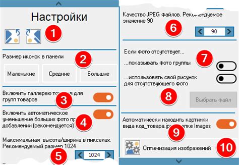 Добавление товаров и описание каталога