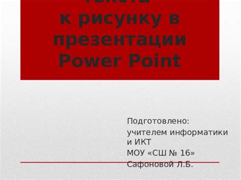 Добавление финальных штрихов к рисунку кораблика