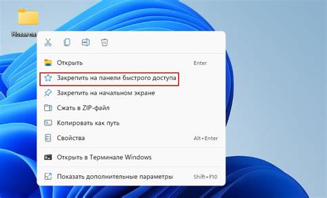 Добавление фонарика в Центр управления для быстрого доступа